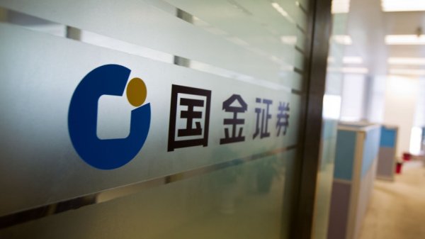 东方财富配资 中国铝业：上半年净利润70.71亿元 同比增长0.81%