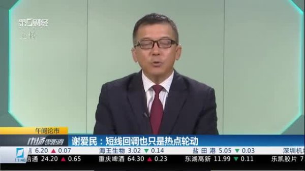 兴华配资 港股蓝思科技股价创新高 如何解读?丨港股在线
