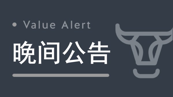 金牛财富 财政部：自9月1日起，吉林省实施境外旅客购物离境退税政策